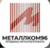 Металком